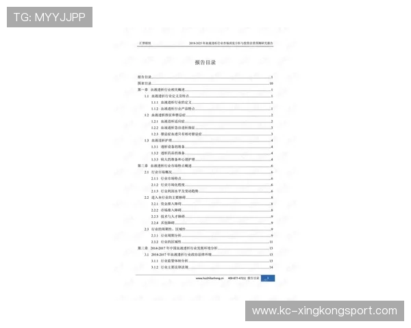 俱乐部财务透明度报告提升投资者与球迷信任度，俱乐部收益情况